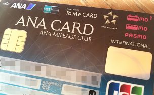 ANAソラチカカード