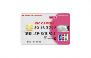 ビックカメラJQ SUGOCAカード